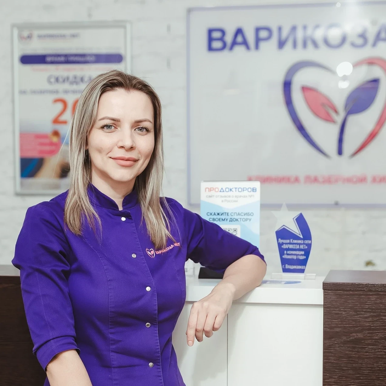 Оформление карты пациента Оформление карты пациента